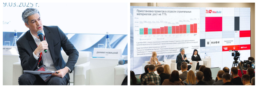 Даниил Новицкий о проблематике инвестиционной активности