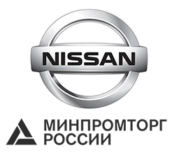 Петербургский завод Nissan заключил СПИК с Минпромторгом в составе группы «Автоваз»