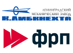ФРП предоставит «ЛМЗ им. К. Либкнехта» 188 млн руб. на 5 лет под 1% на создание производства гидроцилиндров