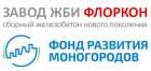 ФРМ предоставит ООО