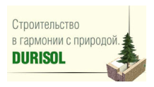 «ПКР» завершил ФТН проекта «БиГ» на 240,8 млн руб строительства завода по производству блоков несъемной опалубки «Durisol»