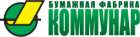 Бумажная фабрика «Коммунар» получила налоговые льготы на расширение производства, в которое планируется вложить 500 млн.руб.