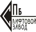 Компания «Санкт-Петербургский Лифтовой Завод» подала заявку на получение разрешения на строительство корпусов для организации производства