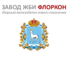 Дума г.о.Тольятти поддержала проект строительства высокотехнологичного завода по выпуску ЖБИ изделий